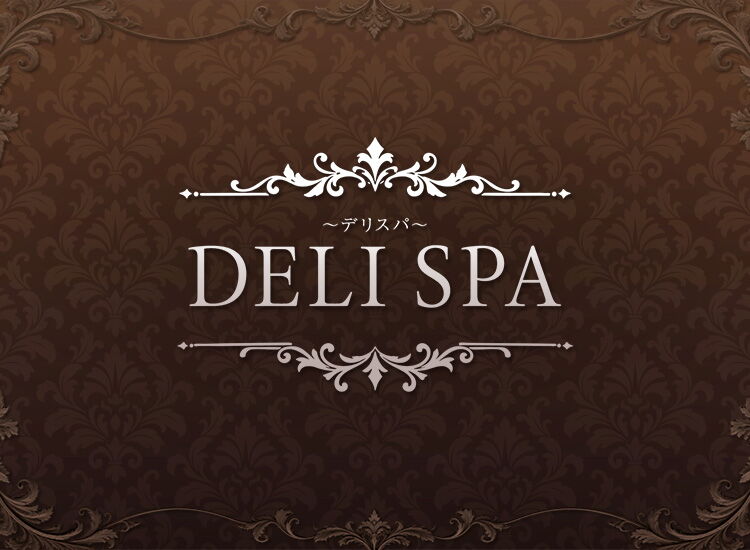 DELI SPA~デリスパ~